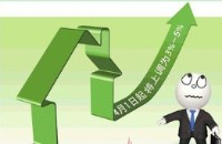 港府确认4月起上调香港公司注册费用